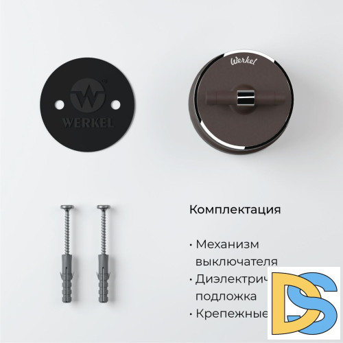 Выключатель на 4 положения двухклавишный Werkel Vintage 4690389183171 W5822052