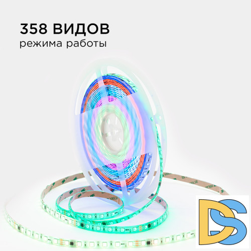 Комплект адресной светодиодной ленты Apeyron 24В 14,4Вт/м smd5050 60д/м IP65 10м RGB (адаптер питания, контроллер)  10-100