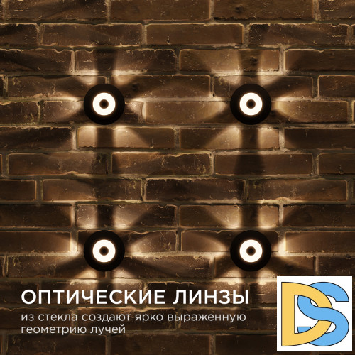 Уличный настенный светильник Apeyron 31-08