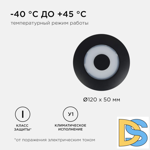 Уличный настенный светильник Apeyron 31-08