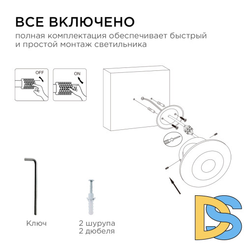 Уличный настенный светильник Apeyron 31-08