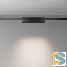 Трековый магнитный светильник Maytoni Points TR150-1-12W4K-M-B