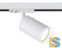 Трековый светильник Ambrella Light Track system GL5131