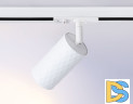 Трековый светильник Ambrella Light Track system GL5131