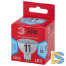 Лампа светодиодная Эра GU5.3 11W 4000K LED MR16-11W-840-GU5.3 R Б0052441