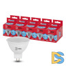 Лампа светодиодная Эра GU5.3 11W 4000K LED MR16-11W-840-GU5.3 R Б0052441
