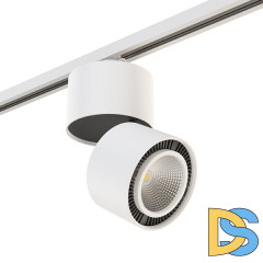 Трековый светильник Lightstar Track 1 white A1T214850 (592066+214850)