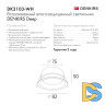 Встраиваемый светильник Denkirs Port DK3103-WH