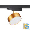 Трековый трехфазный светильник Novotech Prometa 358760