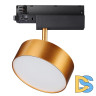 Трековый трехфазный светильник Novotech Prometa 358760
