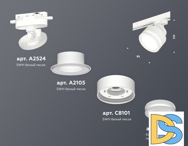 Трековый светильник Ambrella Light Track System XT8101022 (A2524, A2105, C8101, N8412)