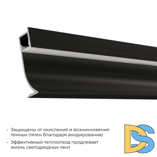 Алюминиевый профиль (комплект) Apeyron 08-66-Ч