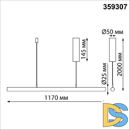 Подвесной светильник Novotech Fermo 359307