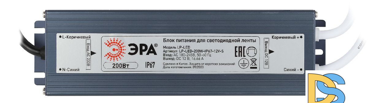 Блок питания Эра 200Вт DC12В 16.66A IP67 LP-LED-200W-IP67-12V-S Б0061140