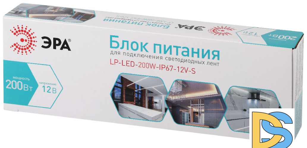 Блок питания Эра 200Вт DC12В 16.66A IP67 LP-LED-200W-IP67-12V-S Б0061140