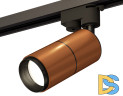 Трековый однофазный светильник Ambrella Light Track System XT6304001 (A2521, C6304, A2061, C6304, N6121)