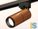 Трековый однофазный светильник Ambrella Light Track System XT6304001 (A2521, C6304, A2061, C6304, N6121)