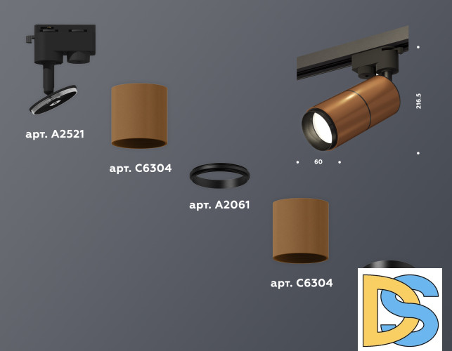Трековый однофазный светильник Ambrella Light Track System XT6304001 (A2521, C6304, A2061, C6304, N6121)