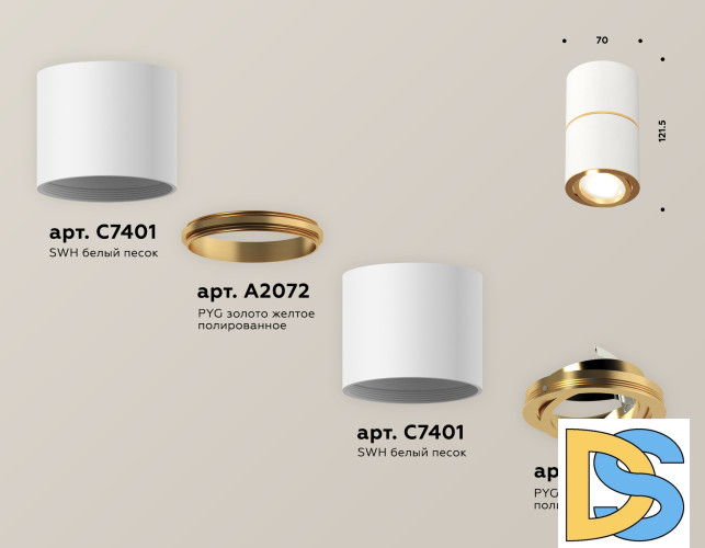 Потолочный светильник Ambrella Light Techno Spot XS7401200 (C7401, A2072, C7401, N7004)