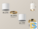 Потолочный светильник Ambrella Light Techno Spot XS7401200 (C7401, A2072, C7401, N7004)