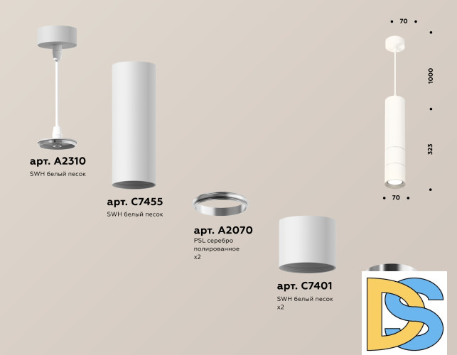 Подвесной светильник Ambrella Light Techno Spot XP7401070 (A2310, C7455, A2070, C7401, N7012)