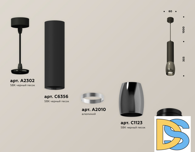Подвесной светильник Ambrella Light Techno Spot XP1123001 (A2302, C6356, A2010, C1123, N7031)