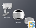 Трековый однофазный светильник с подсветкой Ambrella Light Track System XT1104001 (A2520, C1104, N7191)