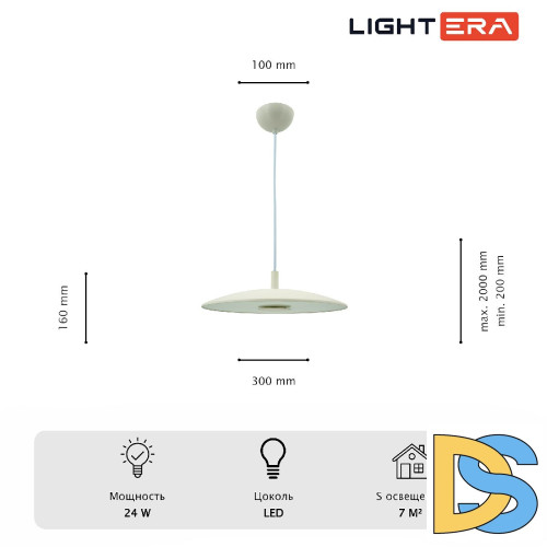 Подвесной светильник Lightera Thale LE123L-30W