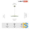 Подвесной светильник Lightera Thale LE123L-30W
