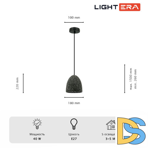 Подвесной светильник Lightera Yuma LE155L-21B