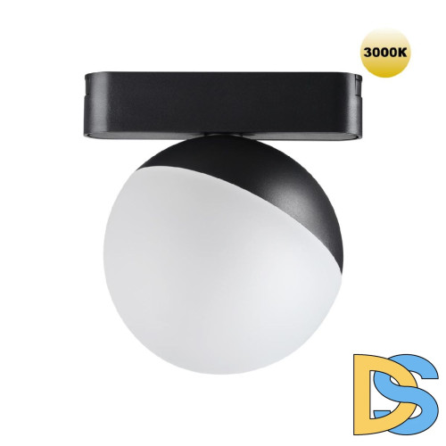 Трековый магнитный светильник Novotech Smal 359262
