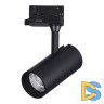 Трековый трехфазный светильник ST Luce ST661.446.10