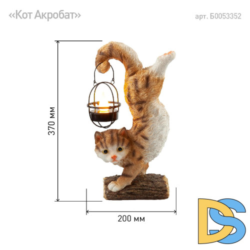 Уличный светильник Эра ERASF22-01 Б0053352