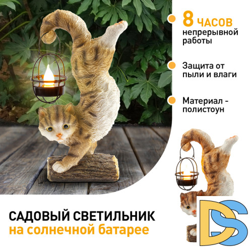 Уличный светильник Эра ERASF22-01 Б0053352