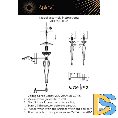 Бра Aployt Kinia APL.708.11.02