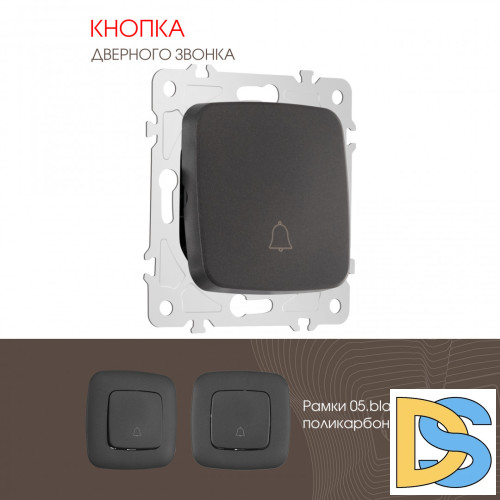 Кнопка дверного звонка Arte Milano 205.36-1.black