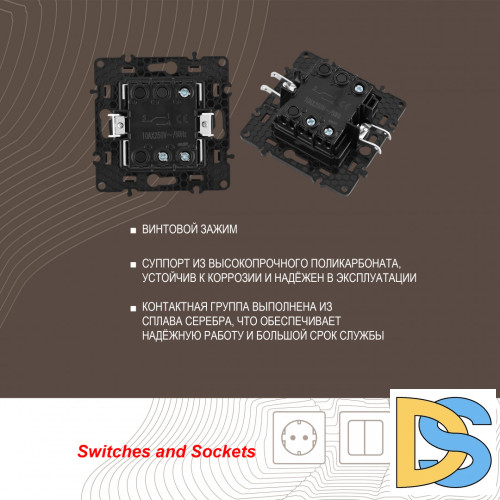 Выключатель одноклавишный проходной Arte Milano 217.32-1.black