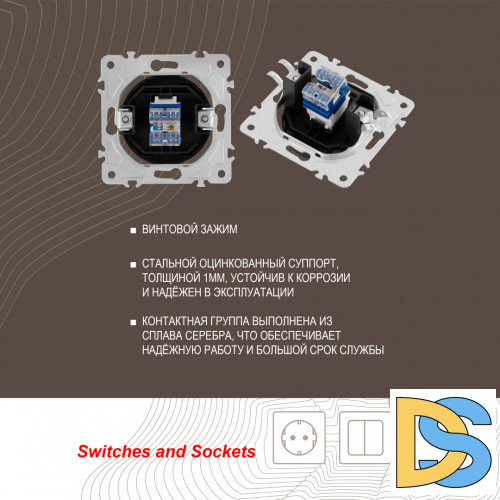 Розетка RJ45 Arte Milano 202.45-1.shampan