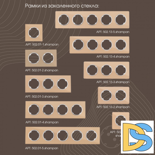 Розетка RJ45 Arte Milano 202.45-1.shampan