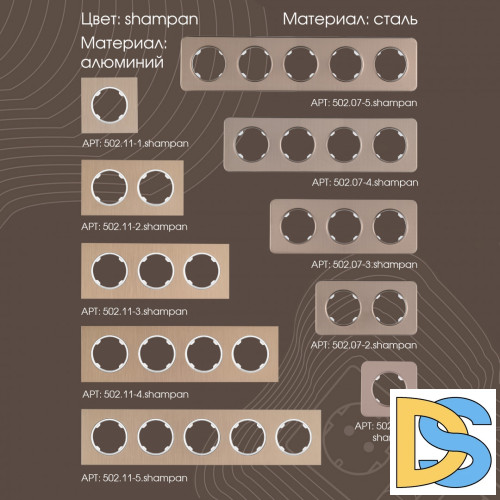Розетка RJ45 Arte Milano 202.45-1.shampan