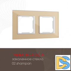 Рамка двухместная Arte Milano 503.02-2.shampan