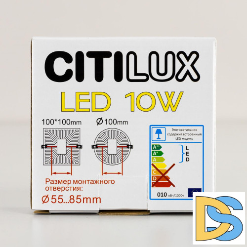 Встраиваемый светильник Citilux Вега CLD53K10W