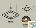 Подвесная люстра Ambrella Light Traditional DIY (С9182, N8145) XB9182081