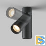Накладной спот Maytoni Focus Zoom C055CL-L12W3K-Z-B