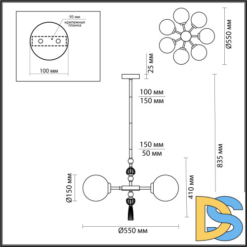 Люстра на штанге Odeon Light Palle 5405/7