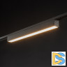 Трековый светильник SWG PRO DL-SLIM-DFBL-12-CCT 022076