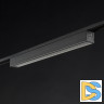 Трековый светильник SWG PRO DL-SLIM-DFBL-12-CCT 022076