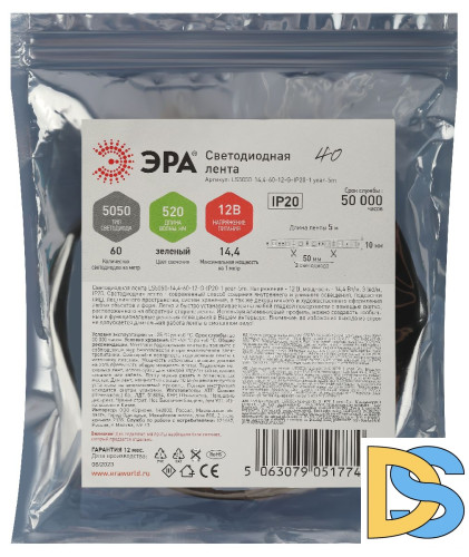 Светодиодная лента Эра 12В 5050 14,4Вт/м зеленый 5м IP20 LS5050-14,4-60-12-G-IP20-1 year-5m Б0059920