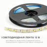 Светодиодная лента Apeyron 12В 2835 14,4Вт/м 6500К 19Лм/чип 5м IP20 LSE-264