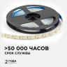 Светодиодная лента Apeyron 12В 2835 14,4Вт/м 6500К 19Лм/чип 5м IP20 LSE-264